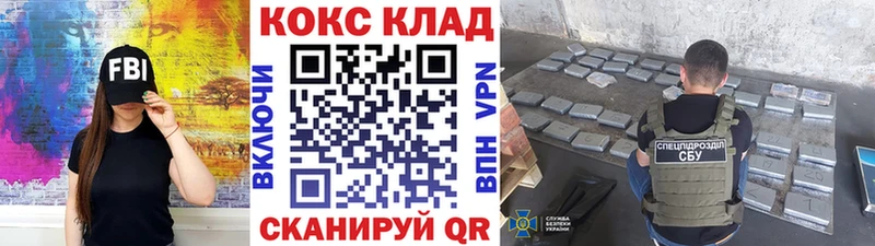 Наркошоп купить МАРИХУАНА  Codein  СК  ГАШ  Меф мяу мяу  Катайск
