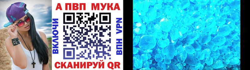 A PVP СК  Купить закладки  Катайск 