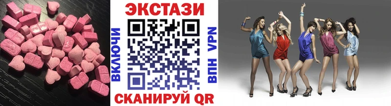 ЭКСТАЗИ VHQ  Купить  Катайск 