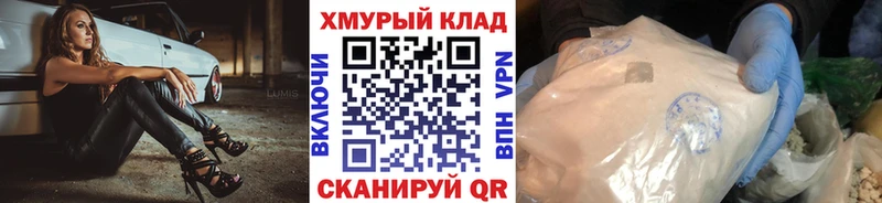 Героин афганец  Купить  Катайск 