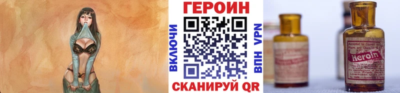 ГЕРОИН VHQ Катайск