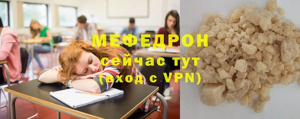кристаллы Заволжье