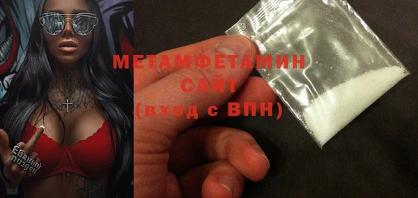 кристаллы Заволжье