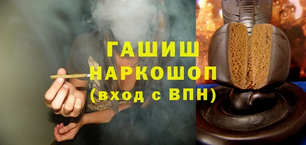 стафф Заводоуковск