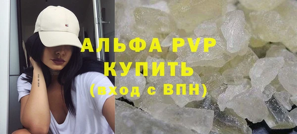 каннабис Зеленодольск