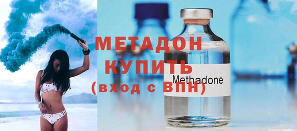герыч Зеленокумск