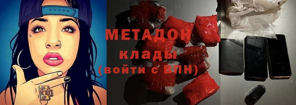 каннабис Зеленодольск
