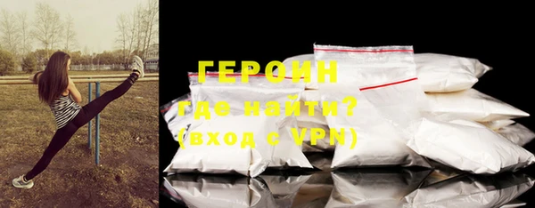 герыч Зеленокумск