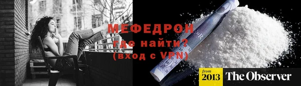 крисы Заволжск