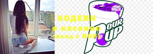 кристаллы Заволжье
