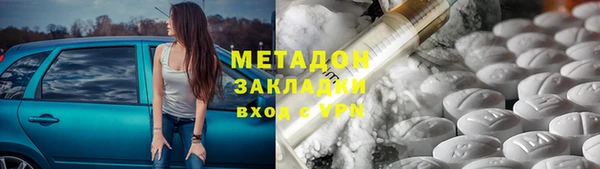 каннабис Зеленодольск