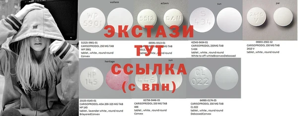 стафф Заводоуковск