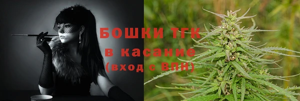кристаллы Заволжье