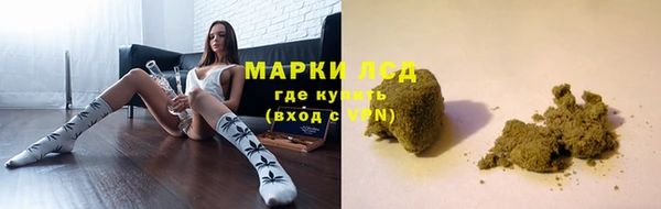 каннабис Зеленодольск