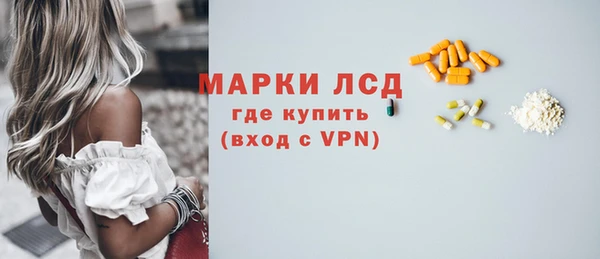 крисы Заволжск