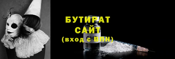кристаллы Заволжье