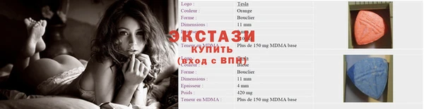 стафф Заводоуковск