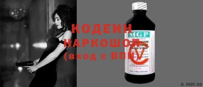 герыч Зеленокумск