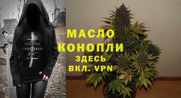 герыч Зеленокумск