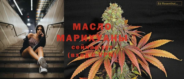 стафф Заводоуковск