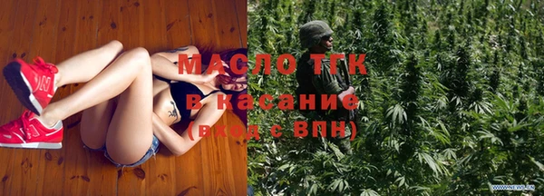 стафф Заводоуковск