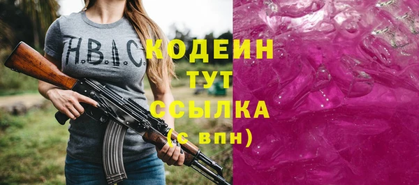 каннабис Зеленодольск