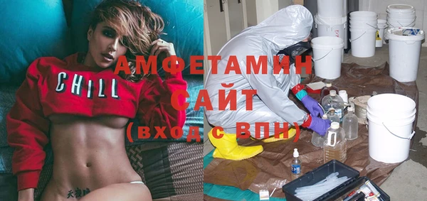 стафф Заводоуковск