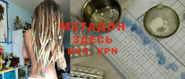 кристаллы Заволжье