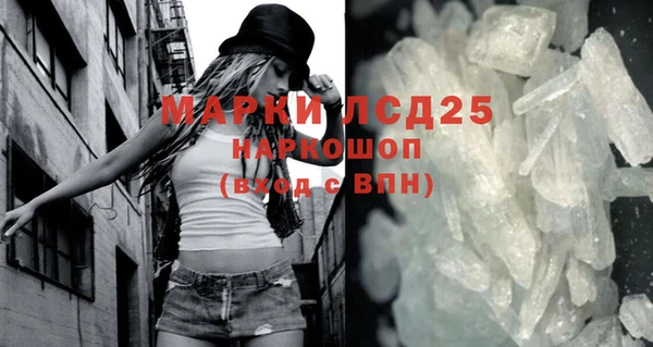 каннабис Зеленодольск