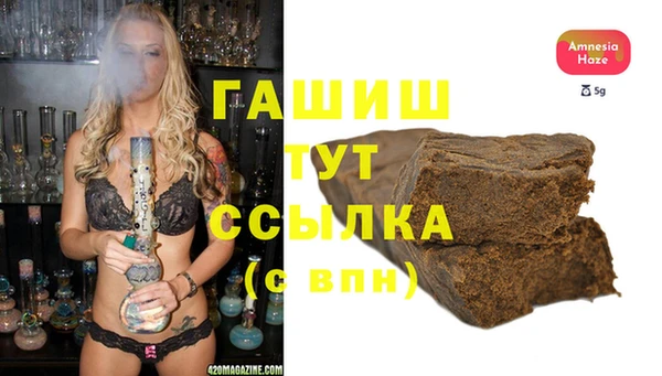 стафф Заводоуковск