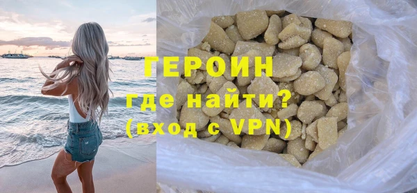 каннабис Зеленодольск