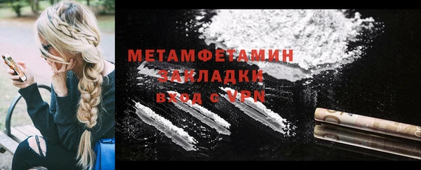кристаллы Заволжье