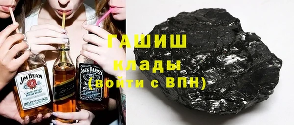 герыч Зеленокумск