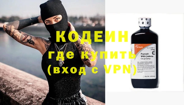 кристаллы Заволжье