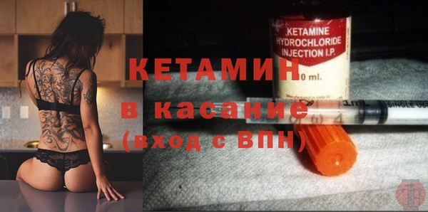 герыч Зеленокумск
