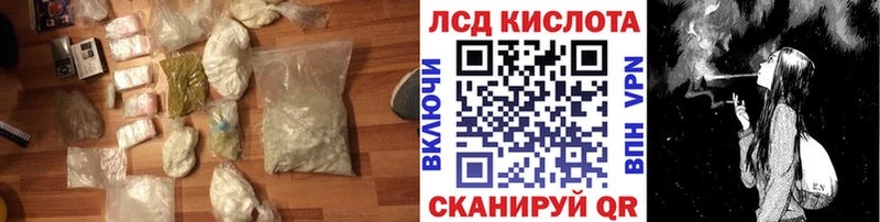 Купить  Катайск  LSD-25 экстази ecstasy 