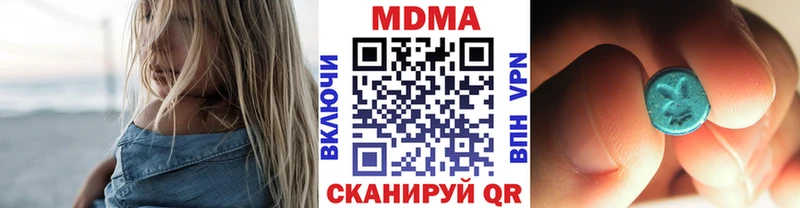 Купить  Катайск  МДМА молли 