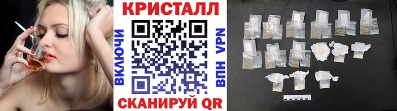 Первитин пудра  Купить закладки  Катайск 
