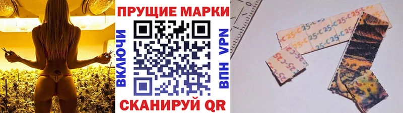 Марки 25I-NBOMe 1,5мг  Купить закладки  Катайск 