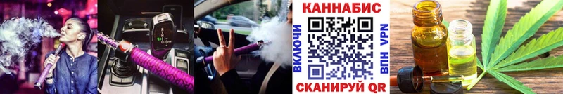 Каннабис марихуана  Купить закладки  Катайск 